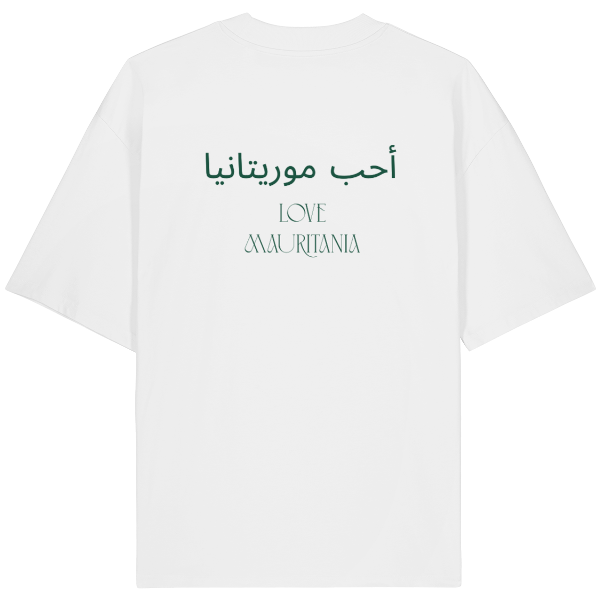 T-shirt “Love Mauritania” – Édition Identité & Douceur