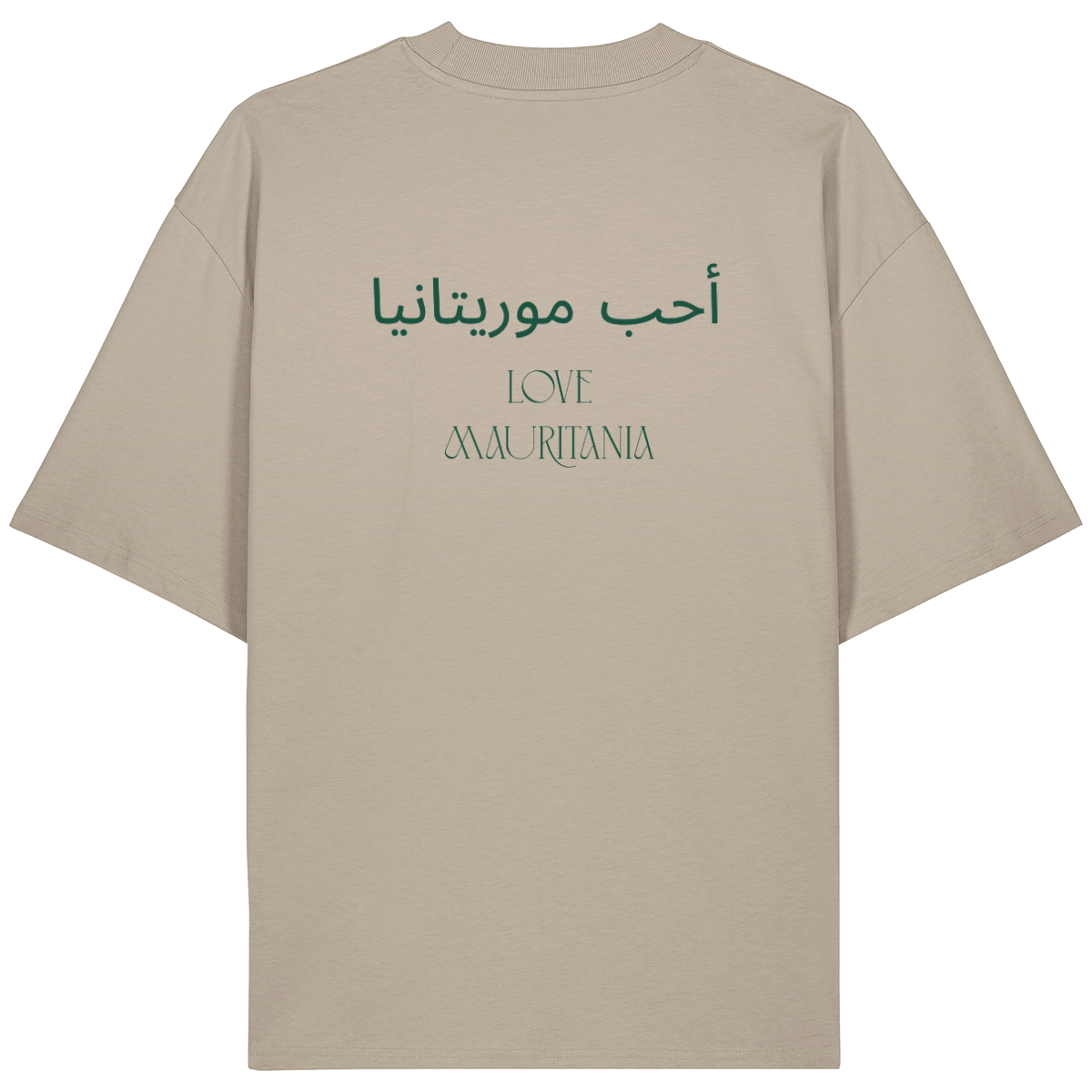 T-shirt “Love Mauritania” – Édition Identité & Douceur