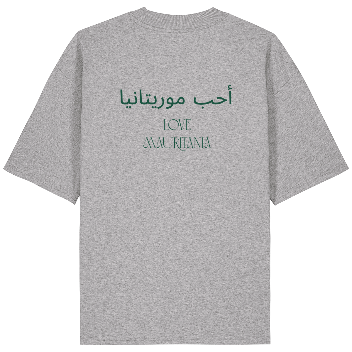 T-shirt “Love Mauritania” – Édition Identité & Douceur