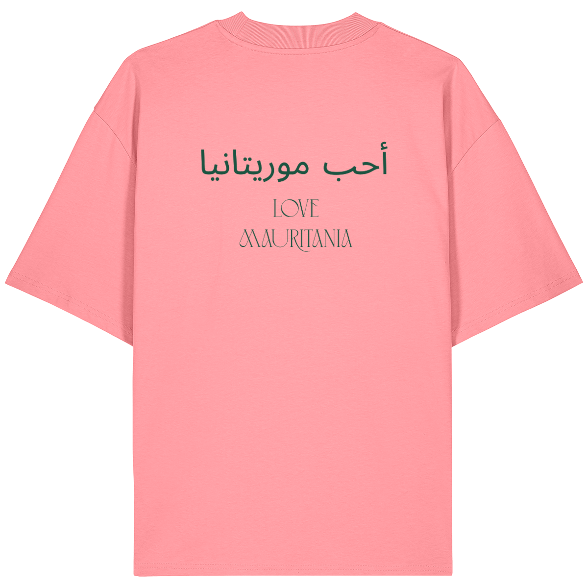 T-shirt “Love Mauritania” – Édition Identité & Douceur